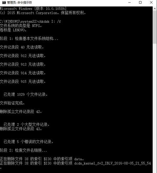 停电导致移动硬盘损坏的解决方法是什么？  第3张