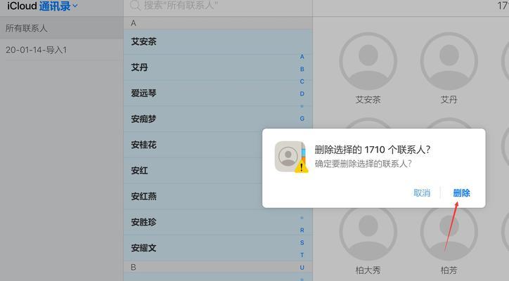 苹果手机如何批量删除照片？清除步骤是什么？  第1张