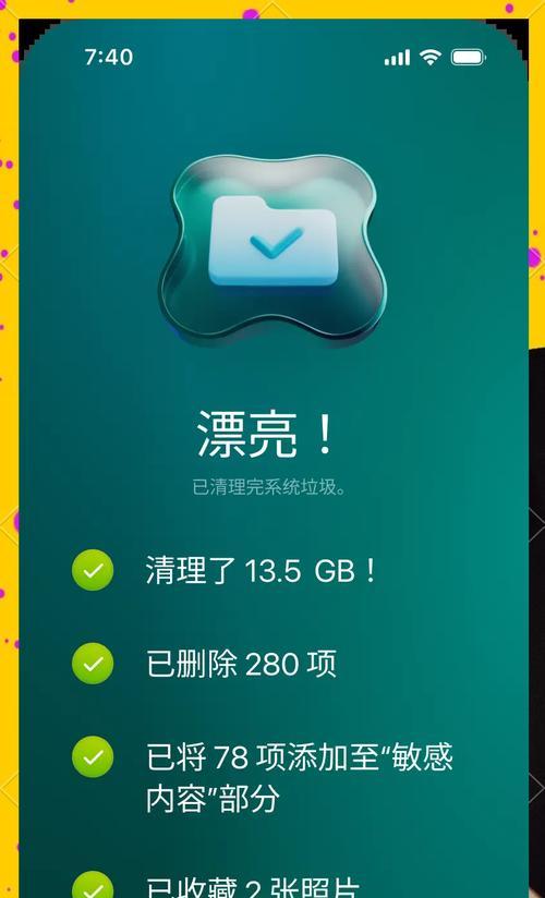 苹果手机如何批量删除照片？清除步骤是什么？  第2张