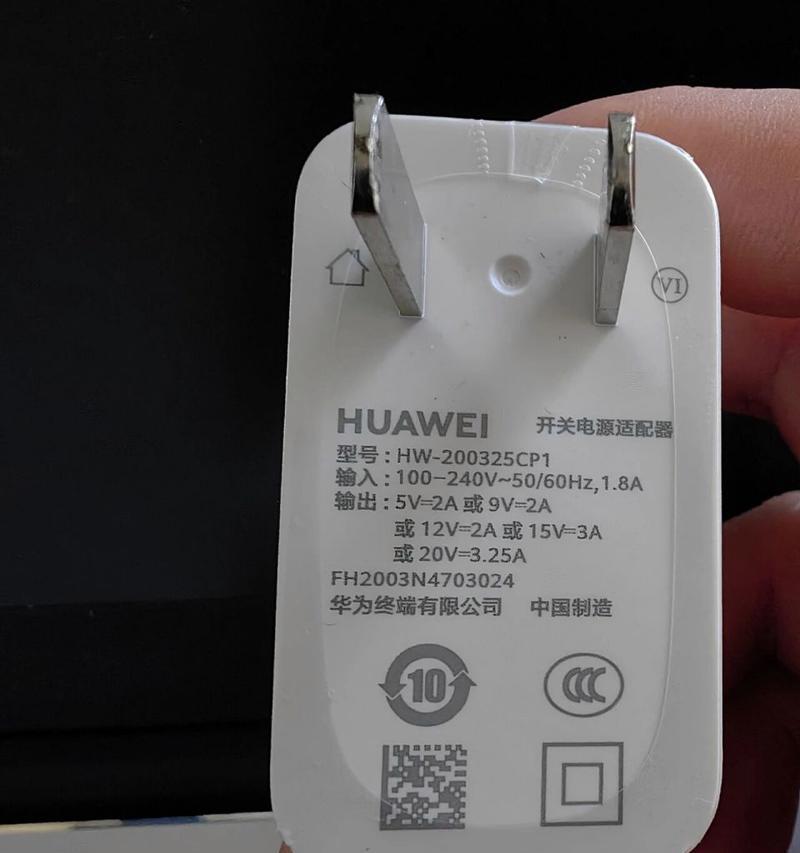 华为手机专用闪充电器有何特点？如何选购？  第2张