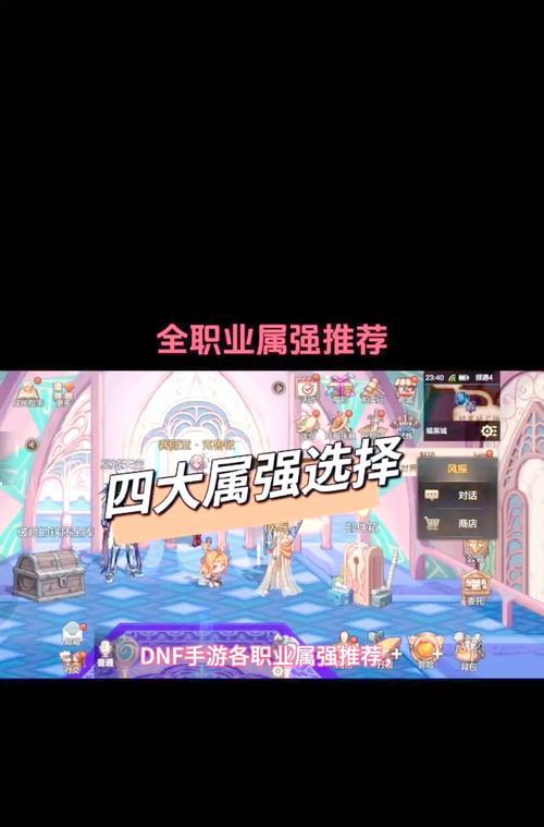剑魂遗迹套的属性和效果如何？  第2张