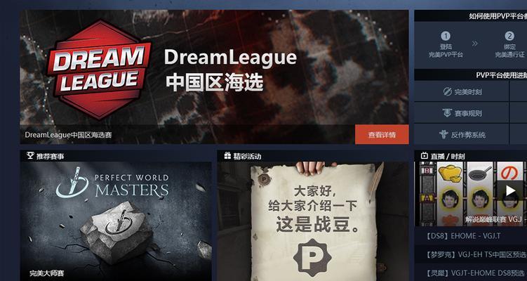完美世界竞技平台1v3技巧是什么？如何提升胜率？  第1张