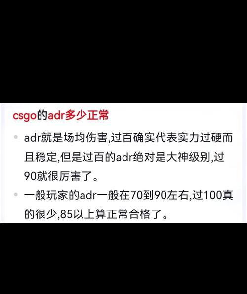 完美世界竞技平台1v3技巧是什么？如何提升胜率？  第3张