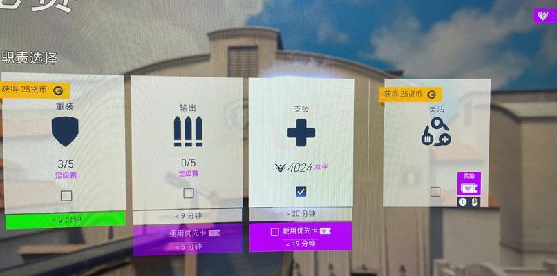 守望先锋中如何设置保留黑边？  第3张