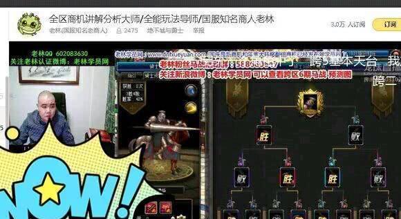 地下城斗鱼目前的状况如何？玩家反馈有哪些？  第3张