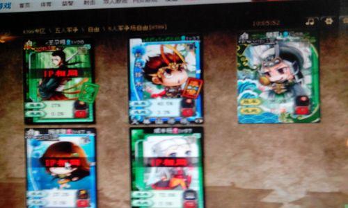 三国杀重复充值后如何申请退款？退款流程是怎样的？  第1张