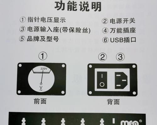 琴冠hifi电源净化器的性能如何？  第2张
