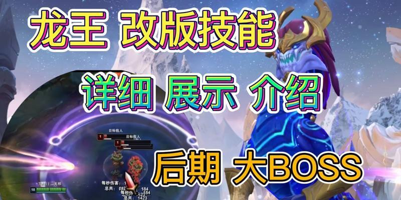 魔域暗黑龙骑陨石技能使用方法是什么？  第3张
