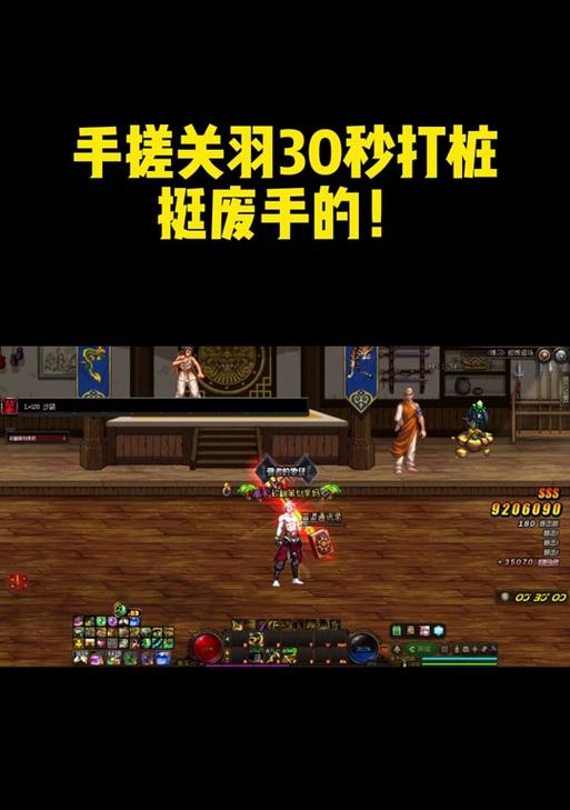 DNF关羽职业流派选择建议？  第2张