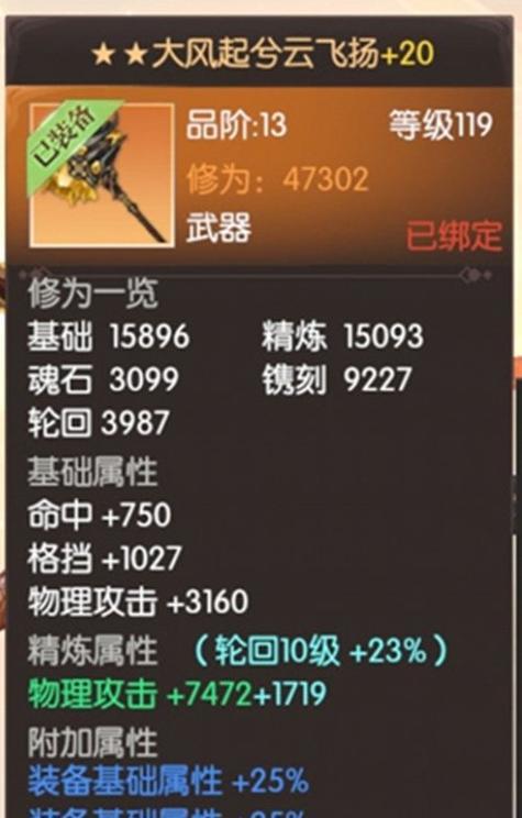 完美世界妖兽玄武衔接毁天的技巧是什么？  第1张