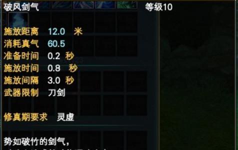 完美世界妖兽玄武衔接毁天的技巧是什么？  第3张