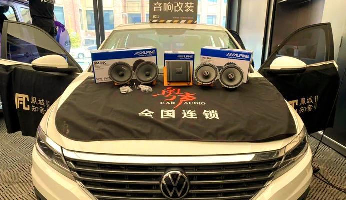 大众朗逸音响从哪里调节？音响调节的具体位置在哪里？  第3张