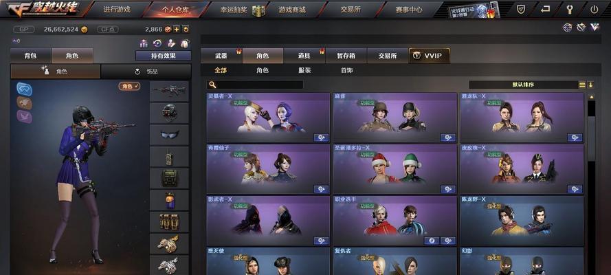 dnf炼狱套的获取途径有哪些？  第2张