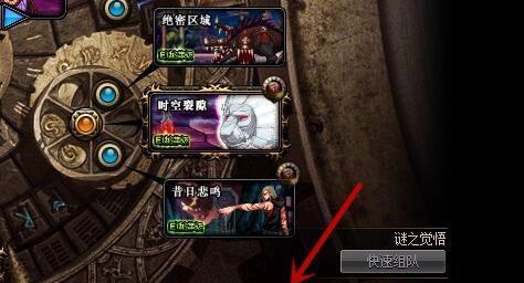 dnf炼狱套的获取途径有哪些？  第3张