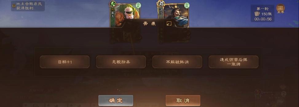 三国杀ol怎么设置关闭部分武将？如何优化游戏体验？  第3张