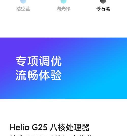 红米手机电池亏空如何激活？激活步骤是什么？  第1张