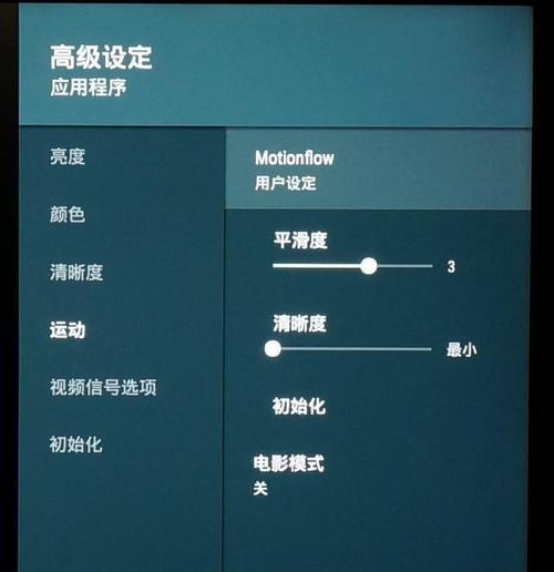 电视机外接拓展屏幕怎么设置？设置步骤是怎样的？  第1张