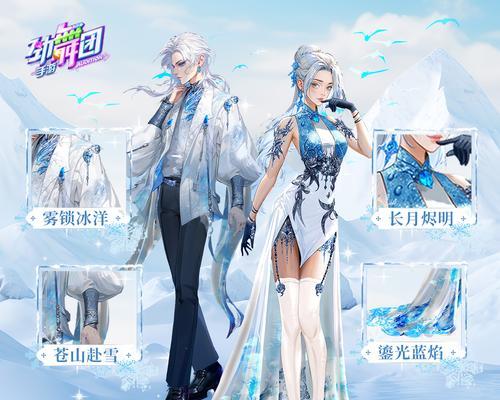 劲舞团花园衣服领取方法是什么？领取时需要注意什么？  第2张