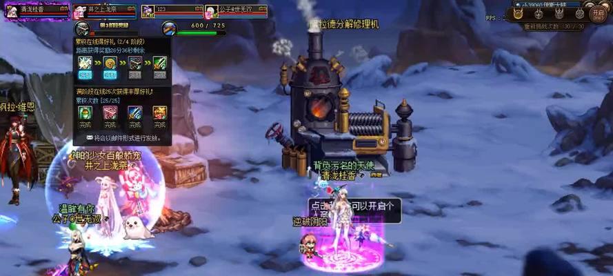 DNF金龙秒杀技巧是什么？如何快速获得金龙？  第1张