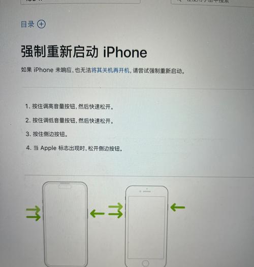 苹果蓝牙背面按钮关闭方法是什么？  第2张