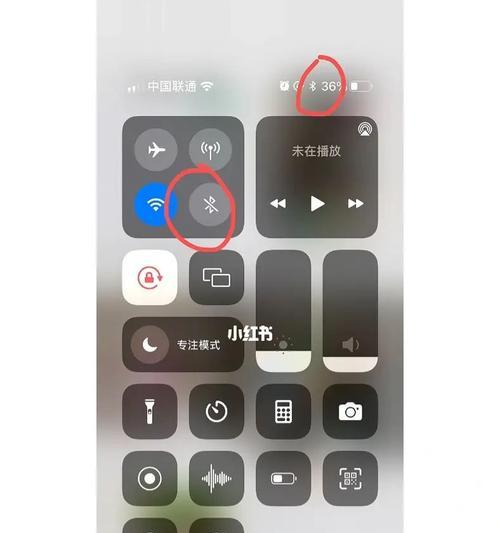 苹果蓝牙背面按钮关闭方法是什么？  第1张