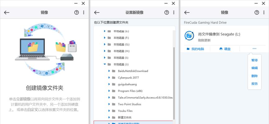 拷贝电影到移动硬盘的步骤是什么？拷贝过程中需要注意什么？  第3张