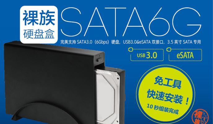 拷贝电影到移动硬盘的步骤是什么？拷贝过程中需要注意什么？  第2张