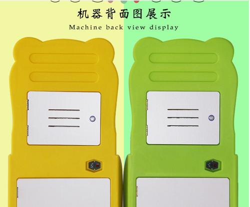 游戏机记分卡如何使用？使用记分卡的好处是什么？  第1张