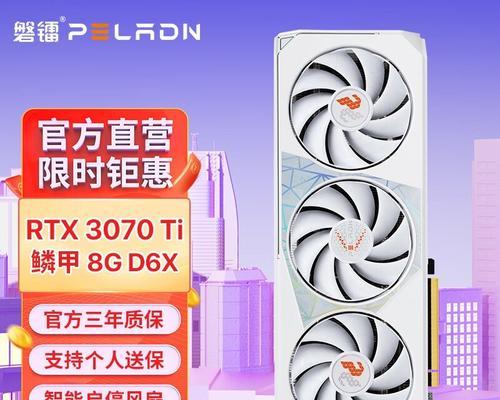 磐镭显卡的性能如何？与其他品牌相比怎么样？  第2张