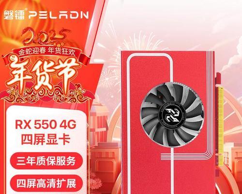 磐镭显卡的性能如何？与其他品牌相比怎么样？  第3张