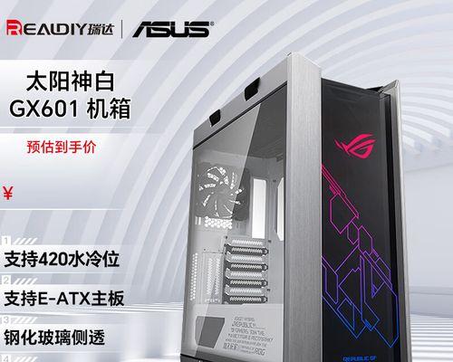 ROG601机箱兼容哪些显卡？  第2张