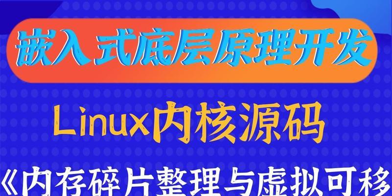 操作系统禁止的项目有哪些？  第1张