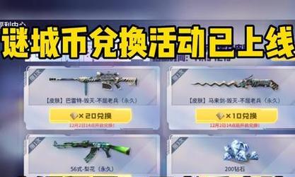 cf宝库奖励未到账的原因是什么？  第1张