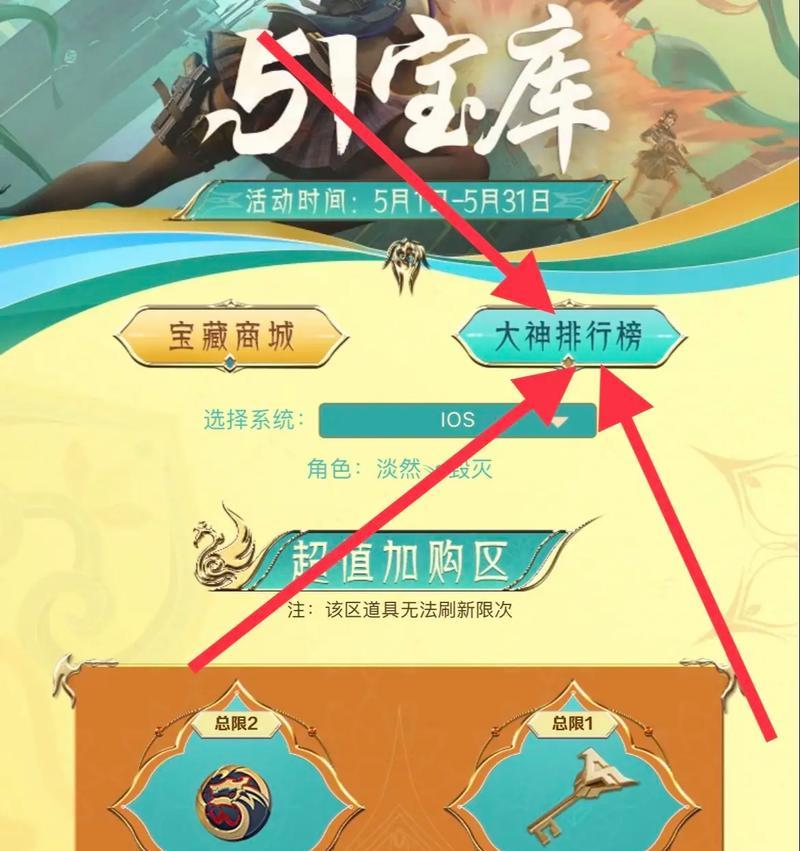 cf宝库奖励未到账的原因是什么？  第2张