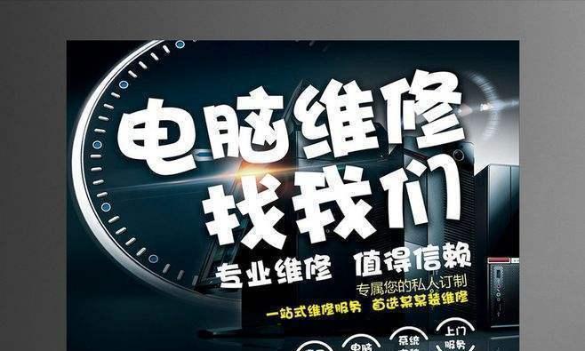 佛山超级音响维修点的地址是什么？维修服务包括哪些内容？  第2张