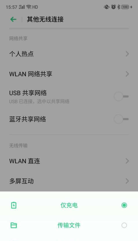 平板电脑无法上网时如何使用电脑共享网络？  第2张