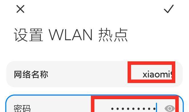 平板电脑无法上网时如何使用电脑共享网络？  第1张