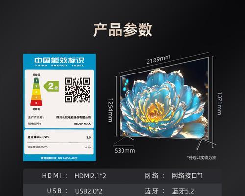 98寸电视机内嵌安装步骤是什么？需要注意什么？  第2张