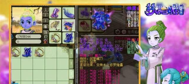 热血江湖装备单独上锁的方法是什么？  第3张