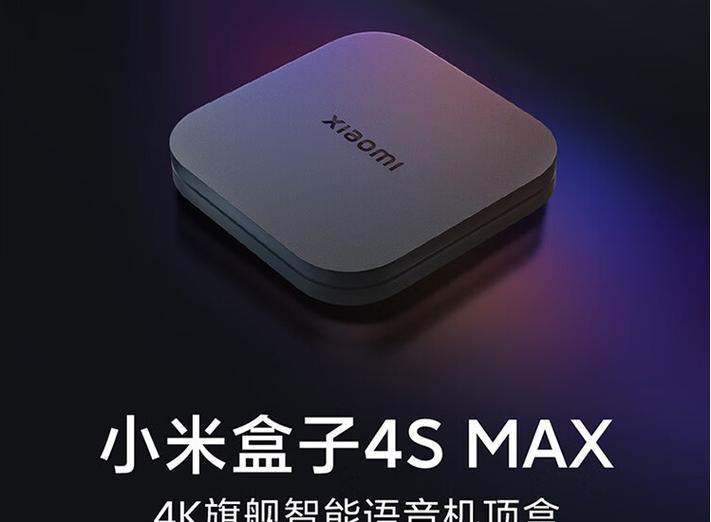 200元左右最好的电视盒子推荐？  第2张