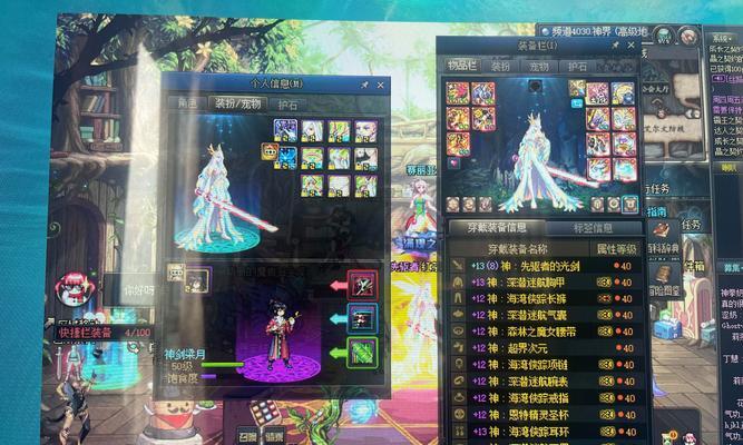 DNF装备出售流程是怎样的？在哪里交易最安全？  第2张