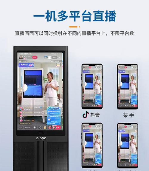 绿幕手机直播在苹果电脑上的操作方法是什么？如何设置绿幕直播？  第1张