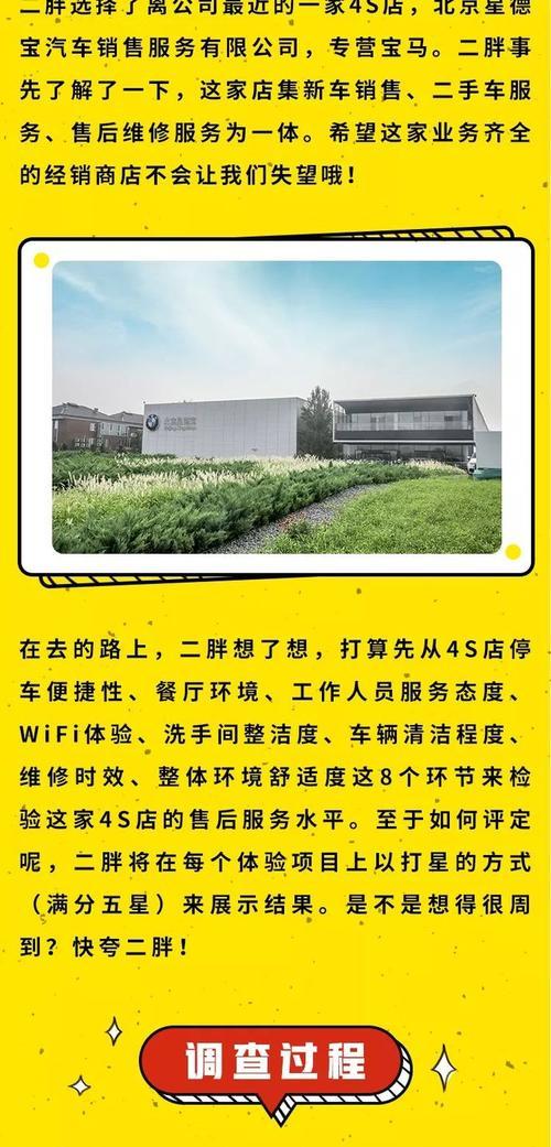 宝马wifi到期后如何续费？续费流程是什么？  第3张
