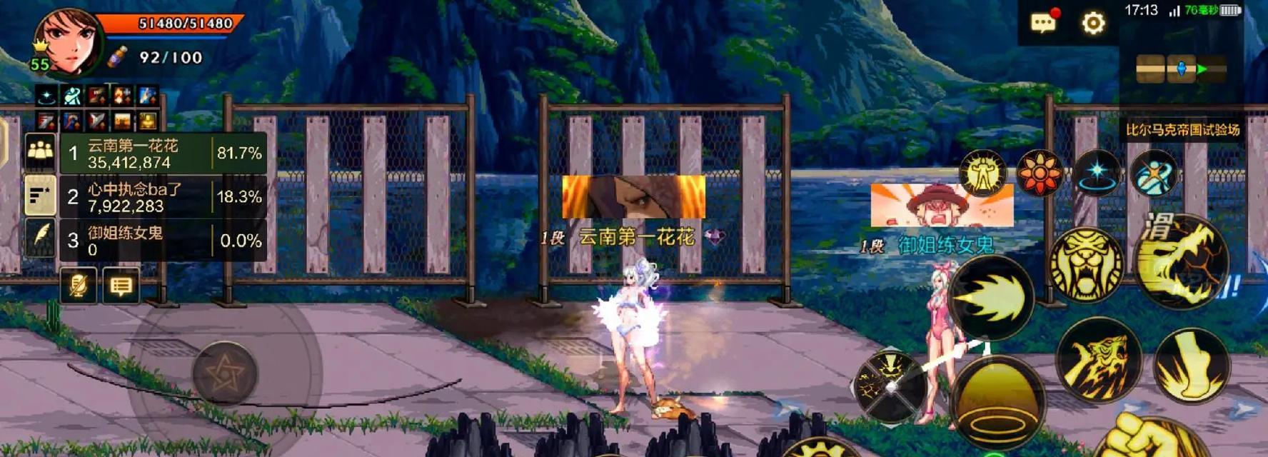 地下城拾取物品怎么聚在一起？操作步骤是什么？  第1张