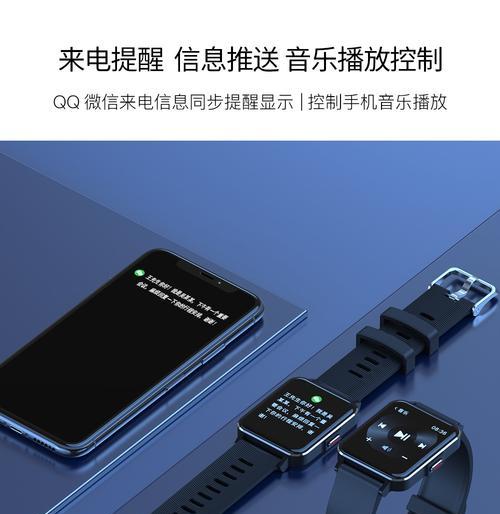 点触商品智能手表使用方法是什么？功能特点有哪些？  第3张