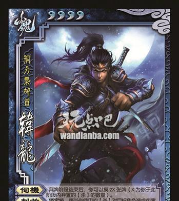 三国杀s0标准版入门指南？如何快速掌握游戏规则？  第1张