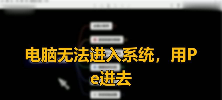 电脑虚拟内存导致开不了机怎么办？虚拟内存设置错误的解决方法是什么？  第1张