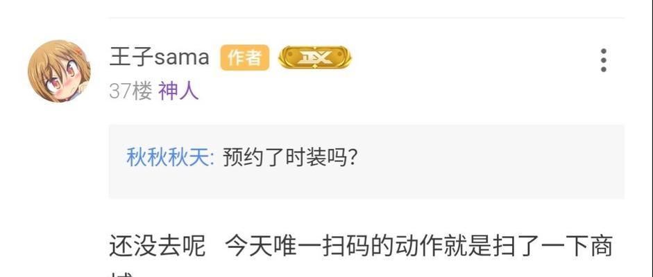 DNF账号被盗后应该怎么办？  第1张