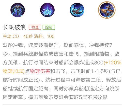 三国杀十周年活动中sp孙策如何获得？获取条件是什么？  第1张