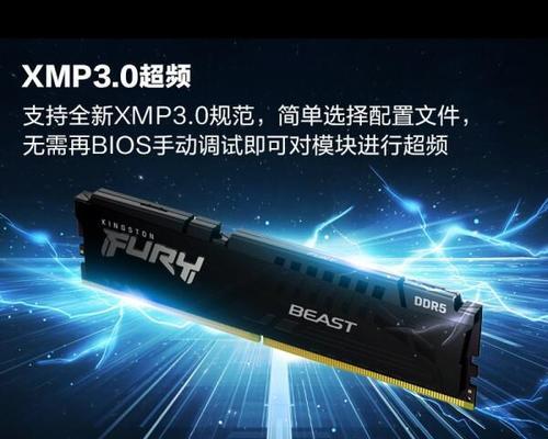 电脑内存散热应该使用什么？  第3张